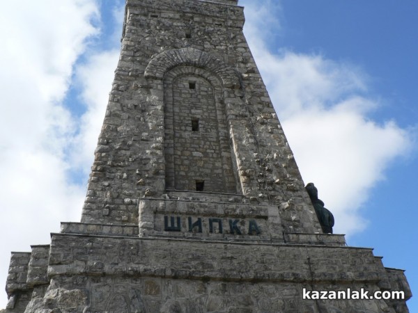 Реставрираме Паметника и Лъва на Шипка тази година