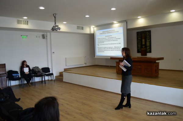 Представиха нови възможности за финансиране на проекти