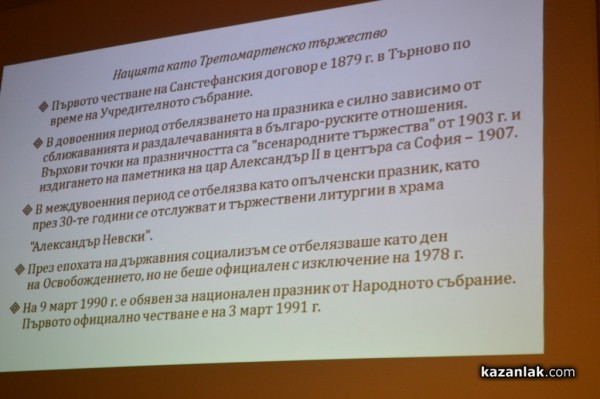 Проф. Бонева представи българските граници на (не)възможното