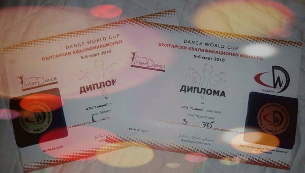 Балет „Грация“ се завърна с награди от квалификации на световен конкурс по танци