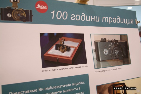 В Музеят на фотографията откриха две нови изложби