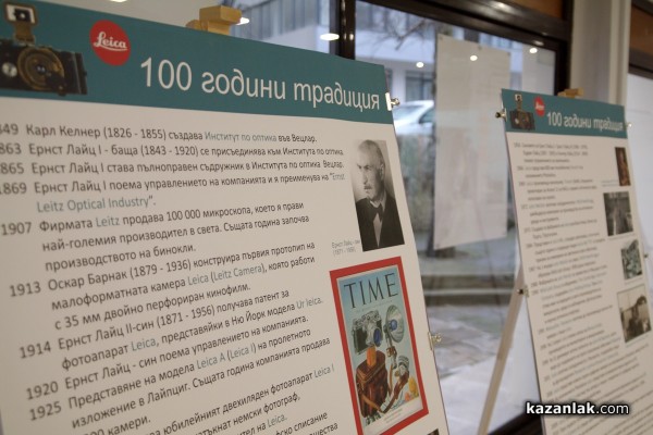 В Музеят на фотографията откриха две нови изложби