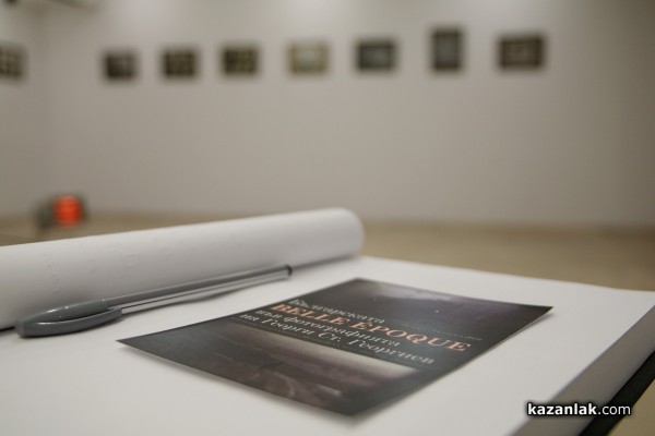 В Музеят на фотографията откриха две нови изложби