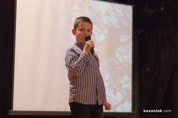 Хайгашод Агасян откри конкурса „С песен да възродим доброто”