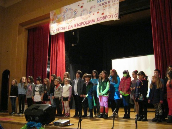 Наградените участници в IV Национален конкурс за забавна песен „С песен да възродим доброто”