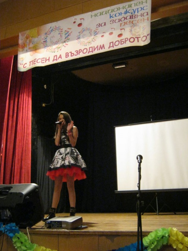 Наградените участници в IV Национален конкурс за забавна песен „С песен да възродим доброто”