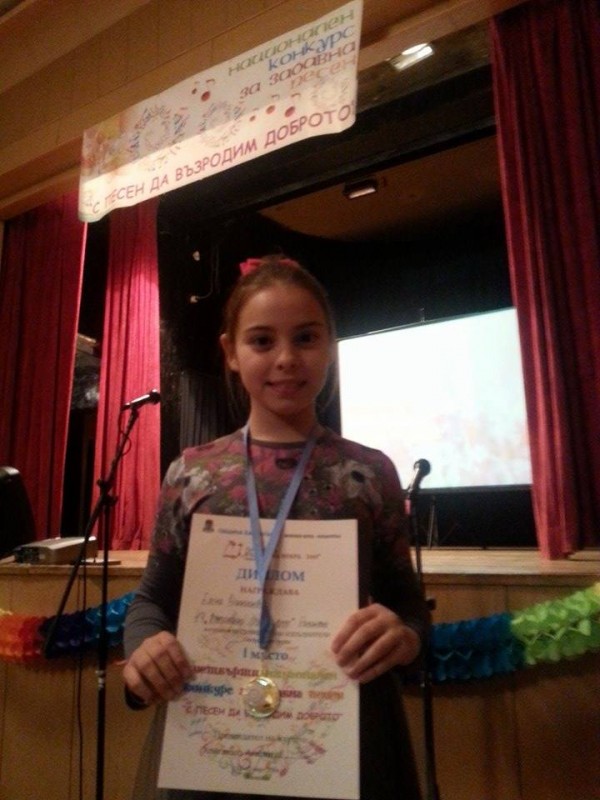 С  много награди се поздравиха певиците на НЧ „Възродена Искра“