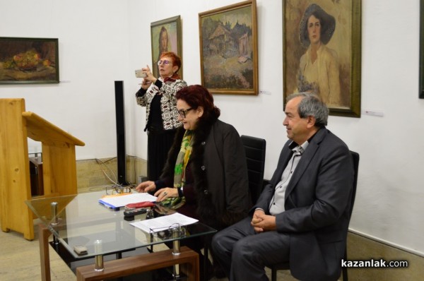 Изследователи на комунистическия режим в България се събраха в Казанлък