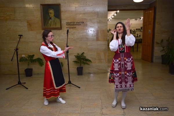 Откриване на Чудомирови празници 2016