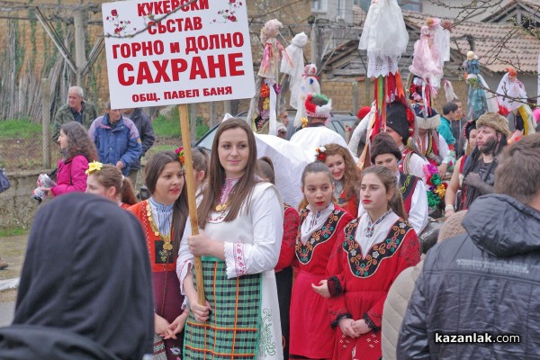 Старци в Турия 2016