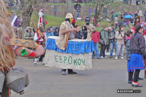 Старци в Турия 2016