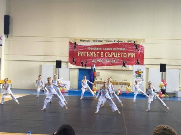 БТЦ „Грация“ с награди от Национален танцов фестивал - София 2016г.