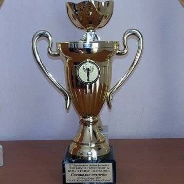 БТЦ „Грация“ с награди от Национален танцов фестивал - София 2016г.