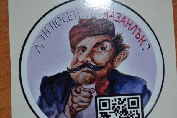 Нова мобилна услуга ще рекламира историята на Долината на розите за първи път през смарт телефон