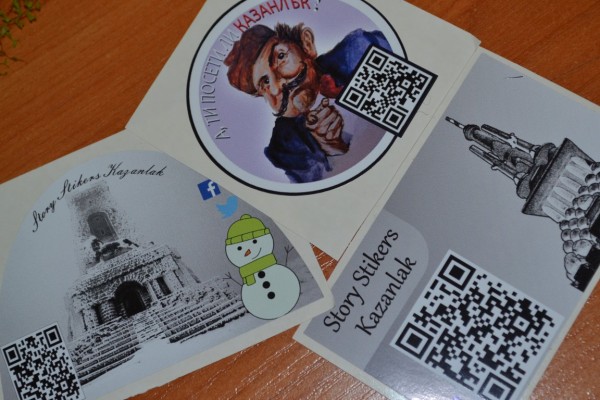 Нова мобилна услуга ще рекламира историята на Долината на розите за първи път през смарт телефон