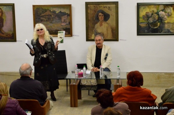  Представиха книгите финансирани от Община Казанлък