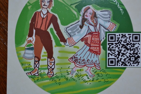 Нова мобилна услуга ще рекламира историята на Долината на розите за първи път през смарт телефон