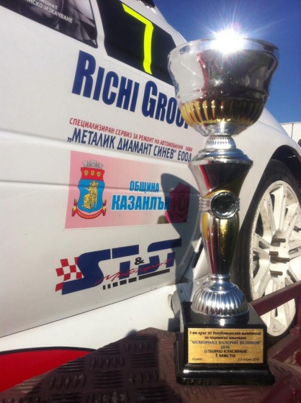 Пилотите на „Ефко рейсинг“ спечелиха купите от първия кръг от Планинския шампионат