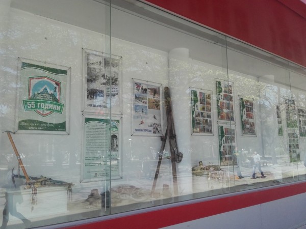 Алпийски туристически клуб „Казанлък“ чества 55 години от основаването си