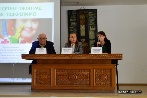 Стартира кампанията „И аз съм дете от твоя град“