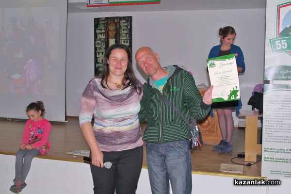 АТК “Казанлък“ награди свои членове по повод 55-годишнината от създаването на клуба