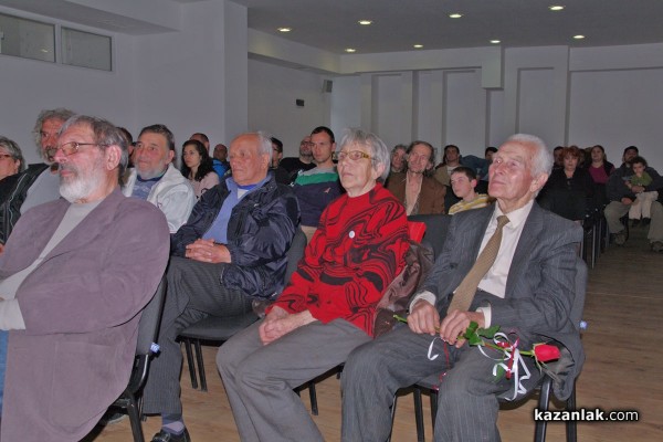 АТК “Казанлък“ награди свои членове по повод 55-годишнината от създаването на клуба