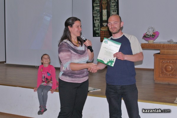 АТК “Казанлък“ награди свои членове по повод 55-годишнината от създаването на клуба