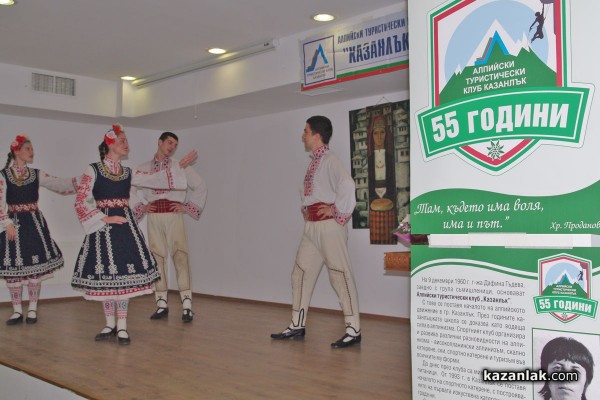 АТК “Казанлък“ награди свои членове по повод 55-годишнината от създаването на клуба