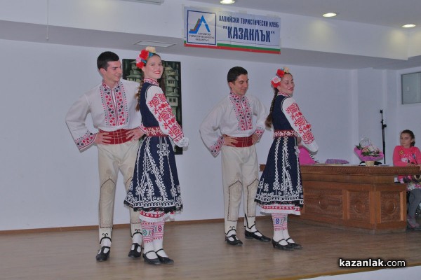 АТК “Казанлък“ награди свои членове по повод 55-годишнината от създаването на клуба