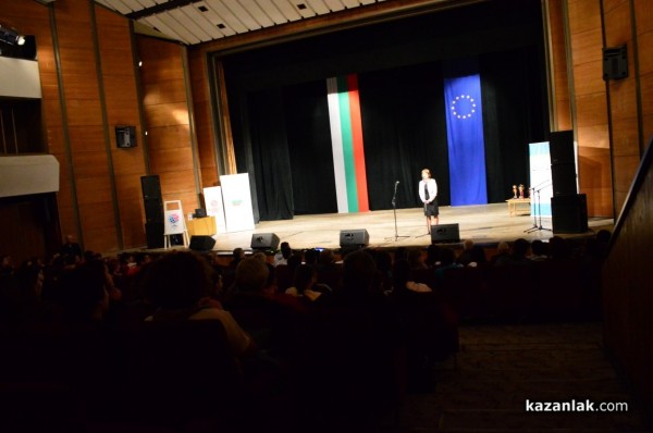 Откриване на Българския географски фестивал /видео/