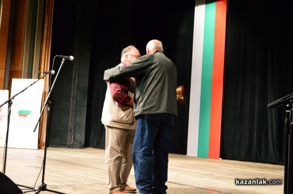 Откриване на Българския географски фестивал /видео/