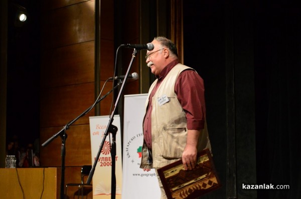 Откриване на Българския географски фестивал /видео/