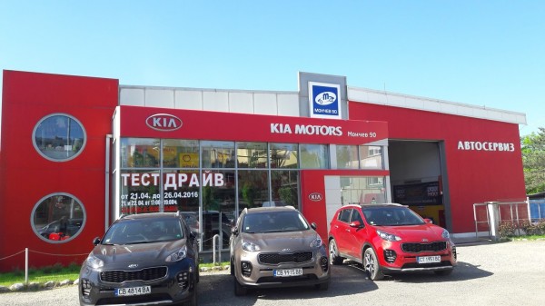 КИА-Казанлък ви предизвиква за Роуд Шоу!