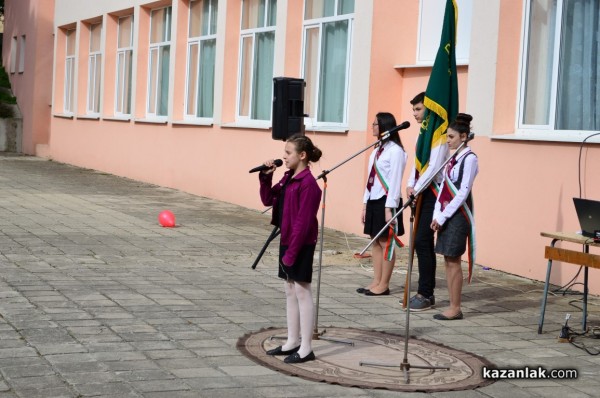 Празник на Механото - 2016