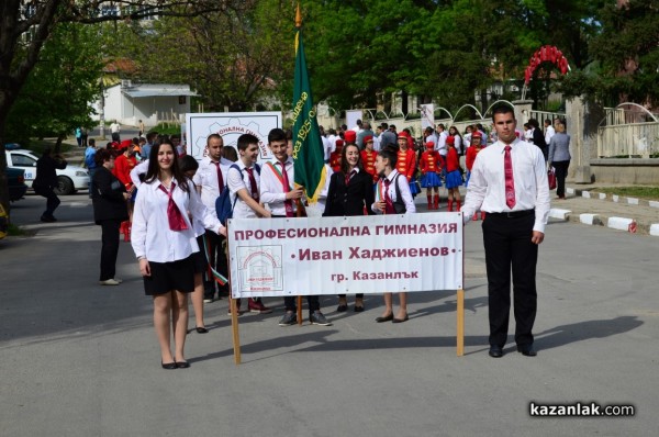 Празник на Механото - 2016