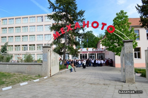 С шествие по улиците на Казанлък Механото отбеляза своята 91-годишнина