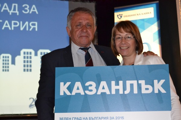 Казанлък е най-зеленият български град