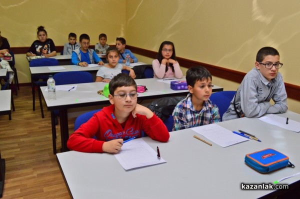 В Казанлък наградиха най-добрите ученици от Националното състезание по история