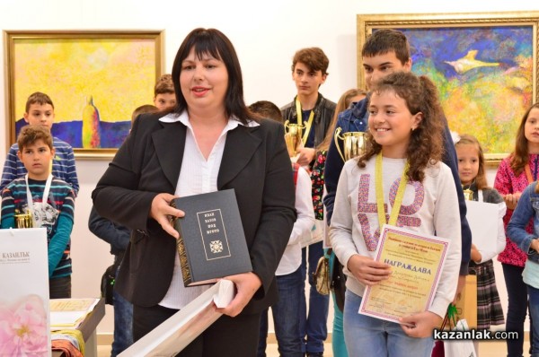 В Казанлък наградиха най-добрите ученици от Националното състезание по история