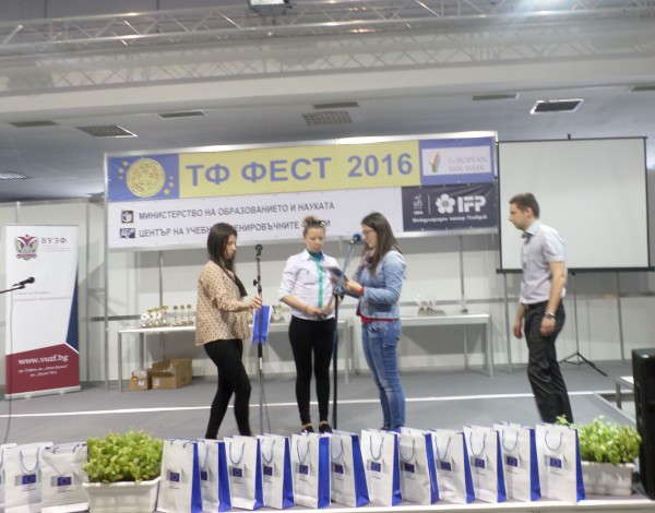 Учениците от ПГЛПТ сред най-добрите в МЛАД ПРЕДПРИЕМАЧ““ 2016