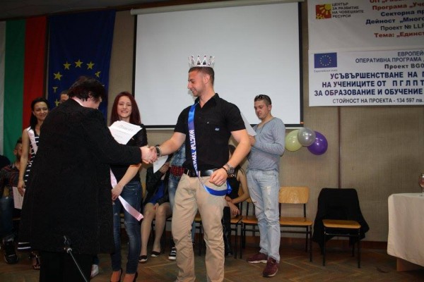 Мис и Мистър Туризъм избра ПГЛПТ на празника си