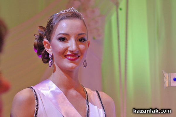 Цaрица Роза 2016 e Йоанна Шишкова