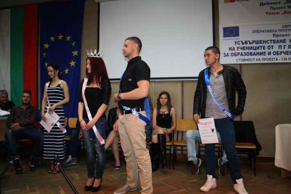 Мис и Мистър Туризъм избра ПГЛПТ на празника си