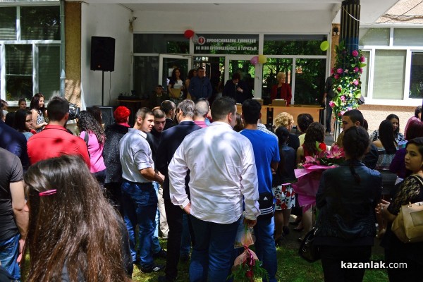 Първи випуск туристически мениджъри изпрати днес ПГЛПТ