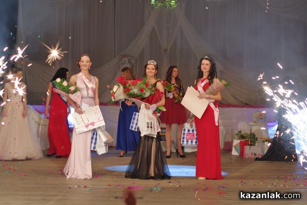 Цaрица Роза 2016 e Йоанна Шишкова