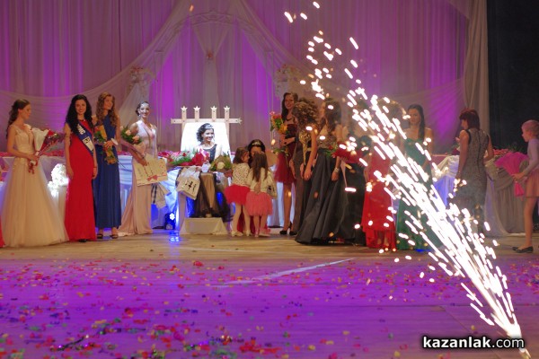 Цaрица Роза 2016 e Йоанна Шишкова