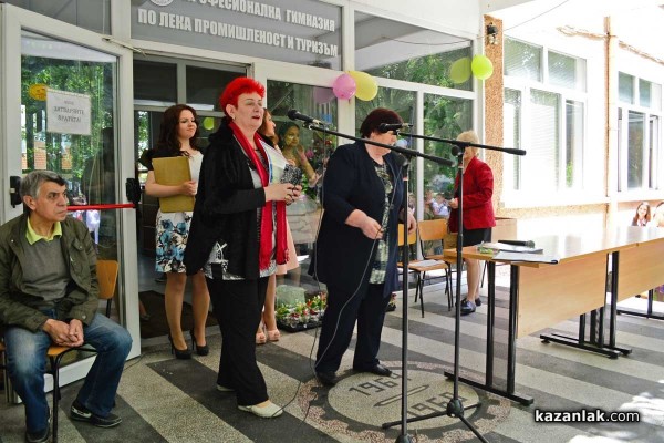 Първи випуск туристически мениджъри изпрати днес ПГЛПТ