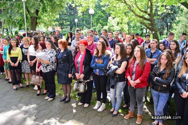 Първи випуск туристически мениджъри изпрати днес ПГЛПТ