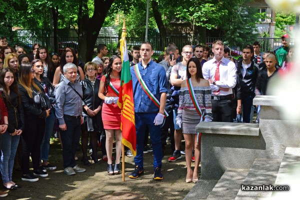 Първи випуск туристически мениджъри изпрати днес ПГЛПТ