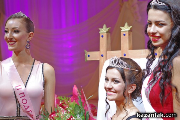 Цaрица Роза 2016 e Йоанна Шишкова